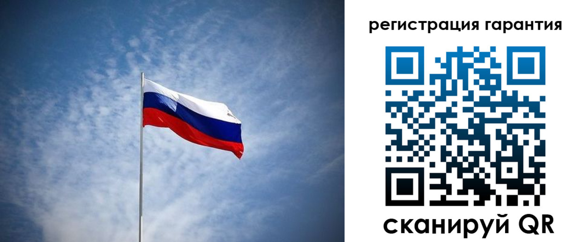 временная регистрация недорого в Клинцах